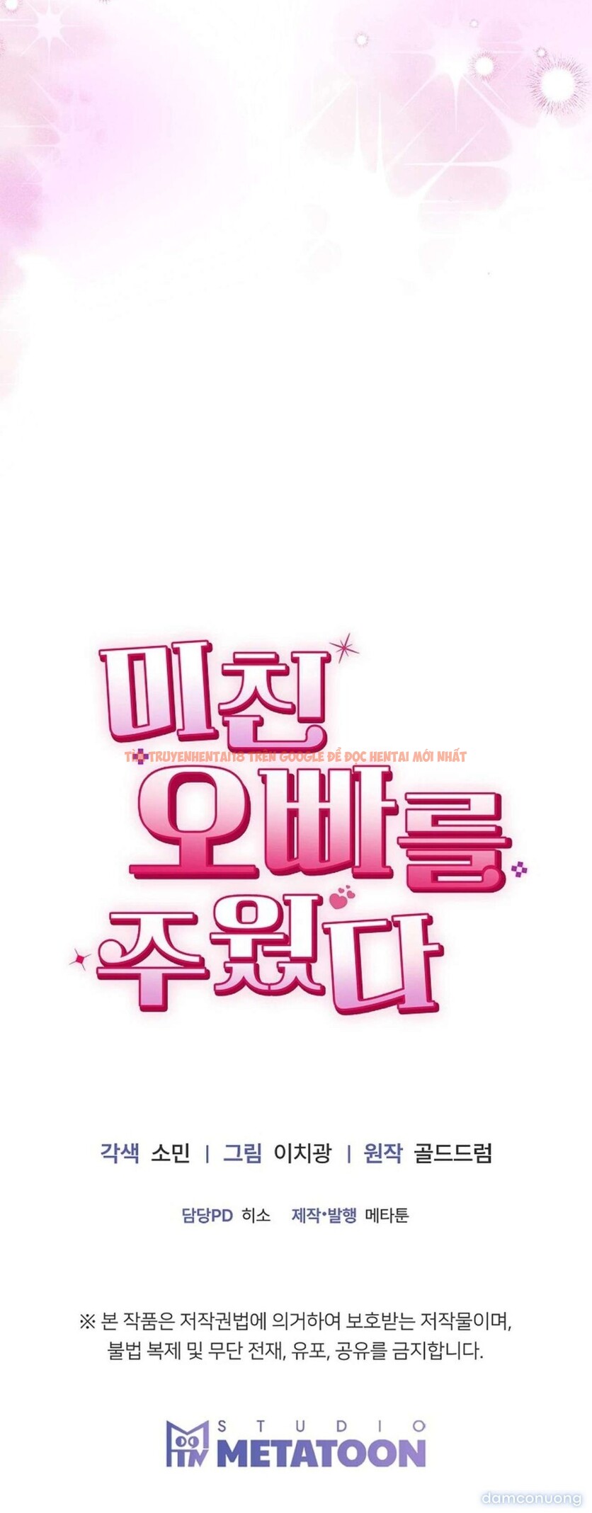 Xem ảnh Tôi Nhặt Được Gã Anh Trai Điên Khùng - Chapter 17 - 12 1 - Truyenhentaiz.net