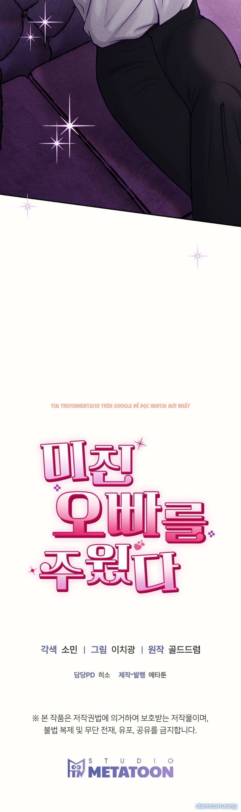 Xem ảnh 13 3 trong truyện hentai Tôi Nhặt Được Gã Anh Trai Điên Khùng - Chapter 2 - www.hentaitvn.net Xem ảnh 13 3 trong truyện hentai Tôi Nhặt Được Gã Anh Trai Điên Khùng - Chapter 2 - www.hentaitvn.net