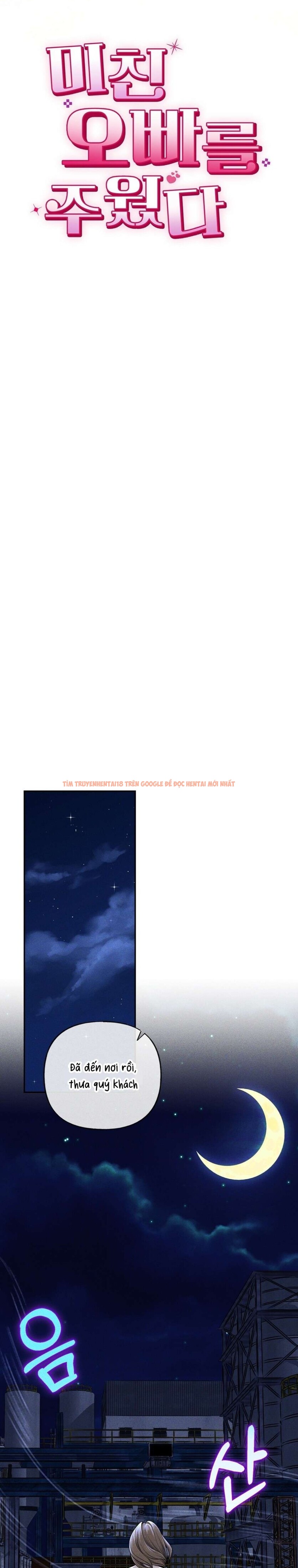 Xem ảnh 3 1 trong truyện hentai Tôi Nhặt Được Gã Anh Trai Điên Khùng - Chapter 3 - hentaitvn.net Xem ảnh 3 1 trong truyện hentai Tôi Nhặt Được Gã Anh Trai Điên Khùng - Chapter 3 - hentaitvn.net