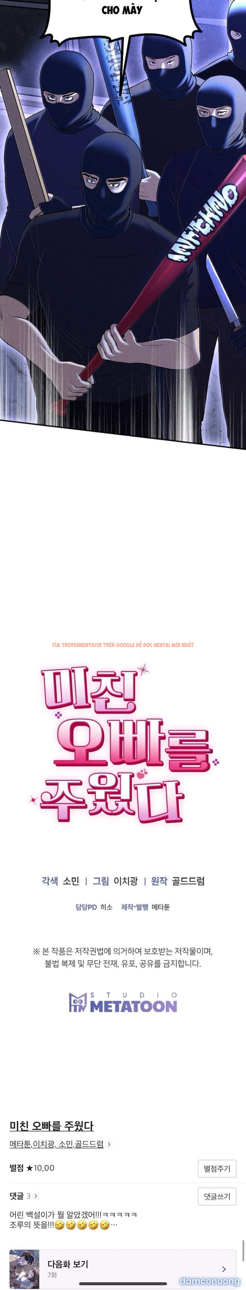 Xem ảnh 5 10 trong truyện hentai Tôi Nhặt Được Gã Anh Trai Điên Khùng - Chapter 6 - hentaitvn.net Xem ảnh 5 10 trong truyện hentai Tôi Nhặt Được Gã Anh Trai Điên Khùng - Chapter 6 - hentaitvn.net