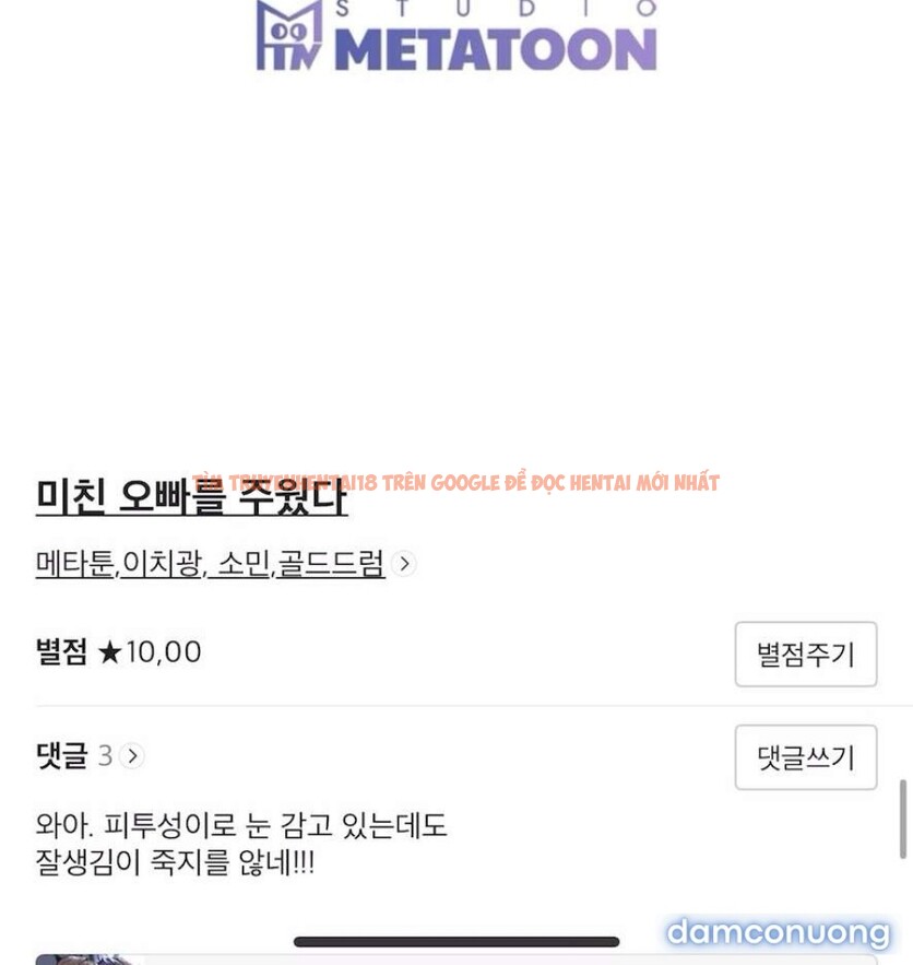 Xem ảnh 15 1 trong truyện hentai Tôi Nhặt Được Gã Anh Trai Điên Khùng - Chapter 7 - hentaitvn.net Xem ảnh 15 1 trong truyện hentai Tôi Nhặt Được Gã Anh Trai Điên Khùng - Chapter 7 - hentaitvn.net