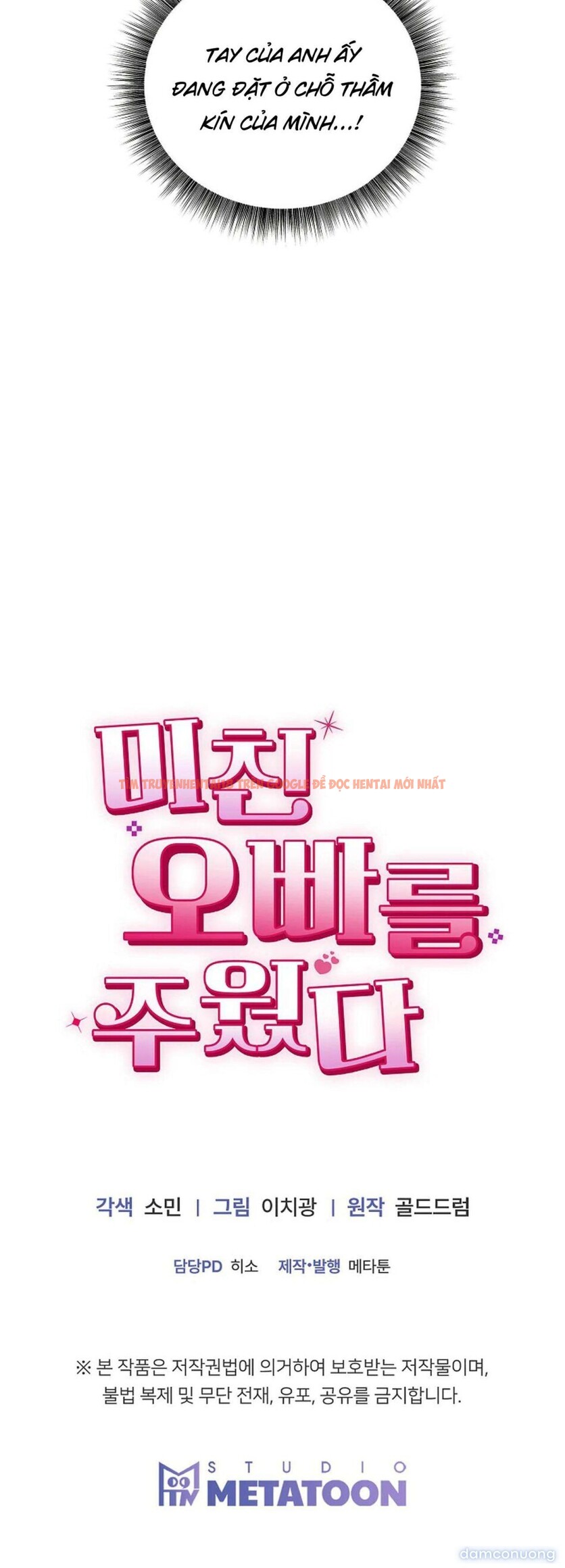 Xem ảnh 6 2 trong truyện hentai Tôi Nhặt Được Gã Anh Trai Điên Khùng - Chapter 9 - hentaitvn.net Xem ảnh 6 2 trong truyện hentai Tôi Nhặt Được Gã Anh Trai Điên Khùng - Chapter 9 - hentaitvn.net