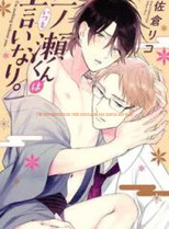 Xem ảnh 4 trong truyện hentai Tôi Sẽ Bảo Vệ Bạn - Chapter 11 - hentaitvn.net