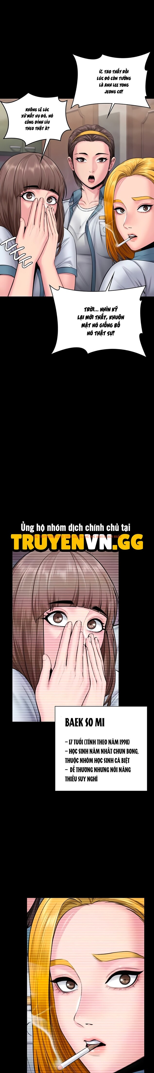Xem ảnh 6 1 trong truyện hentai Tôi Sẽ Bảo Vệ Bạn - Chapter 17 - hentaitvn.net