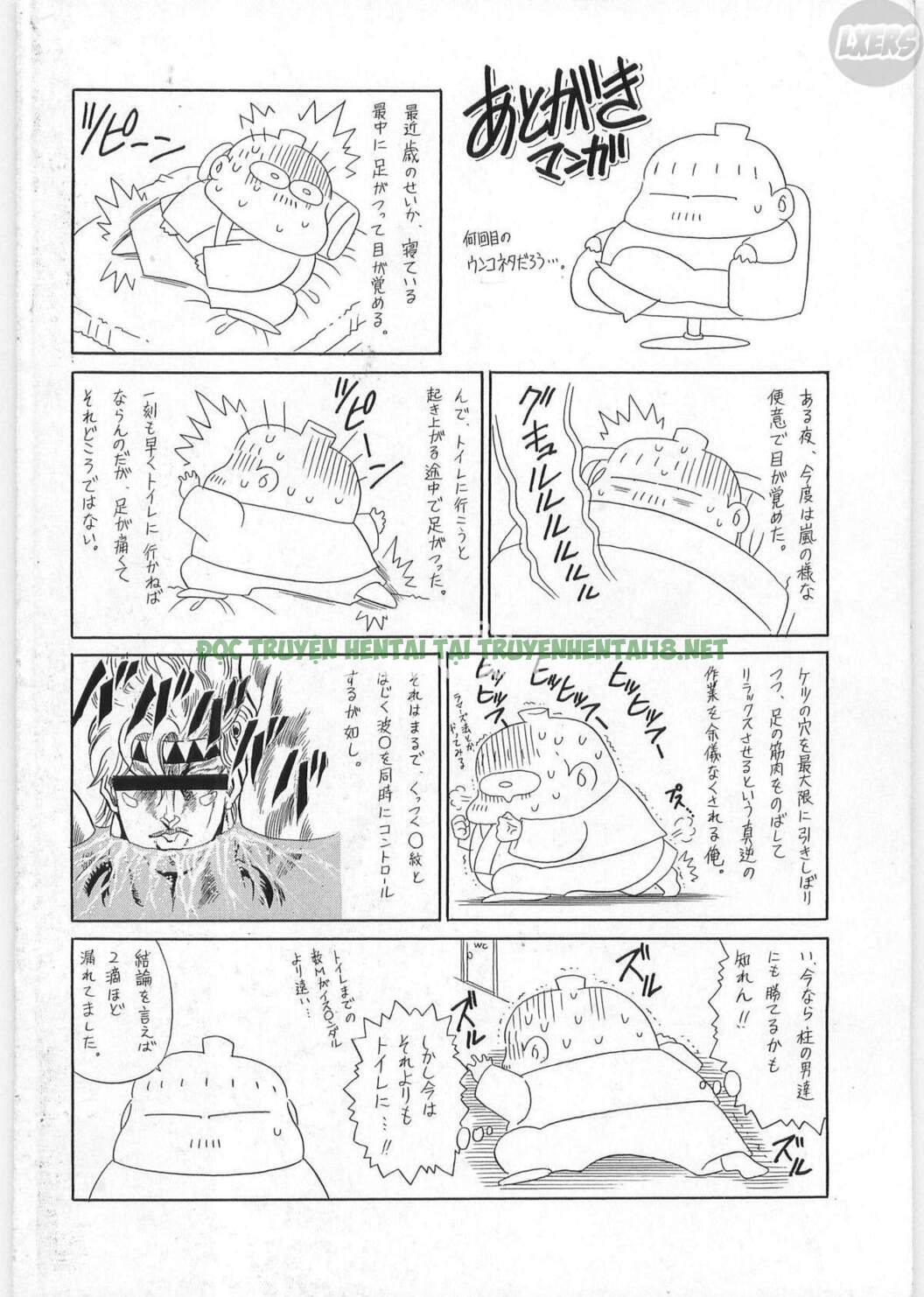 Hình ảnh 40 trong TOILET GIRL - Kichiku No Ugomeki - Chapter 10 END - Hentaimanhwa.net