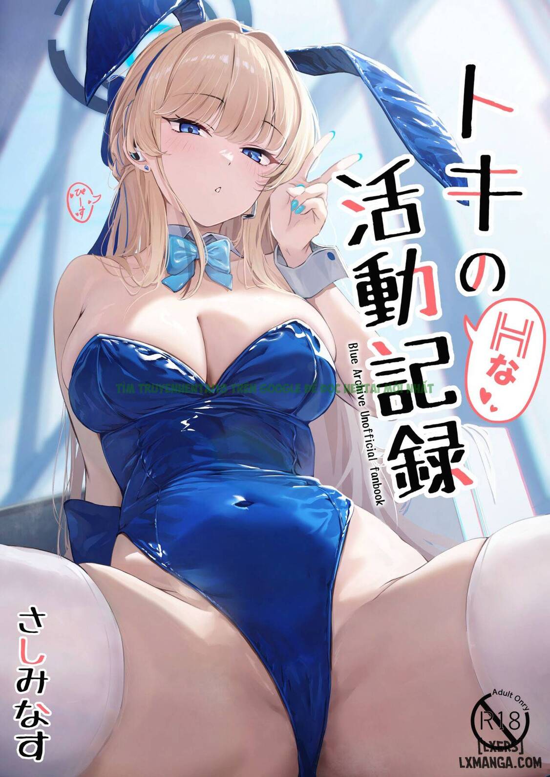 Xem ảnh 0 trong truyện hentai Toki No H Na Katsudou Kiroku - One Shot - Truyenhentai18z.net