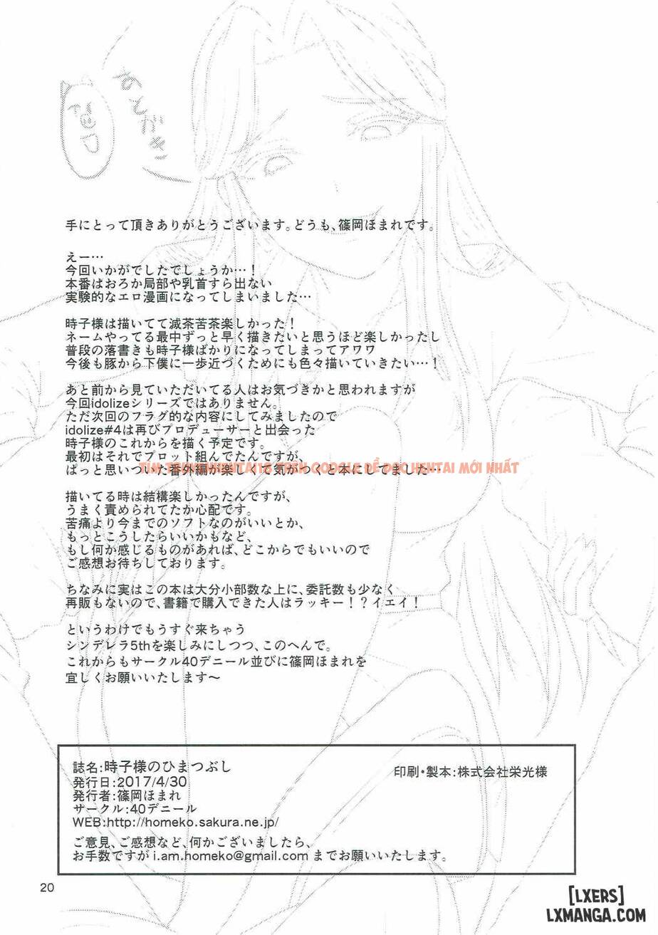 Xem ảnh 20 trong truyện hentai Tokiko-sama No Himatsubushi - One Shot - hentaitvn.net