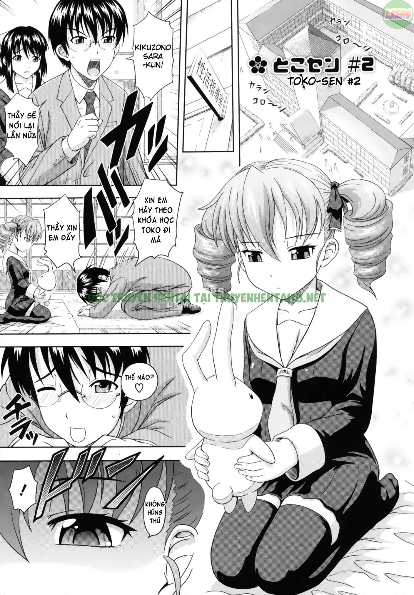 Xem ảnh 3 trong truyện hentai Toko-Sen - Chapter 2 - truyenhentai18.pro