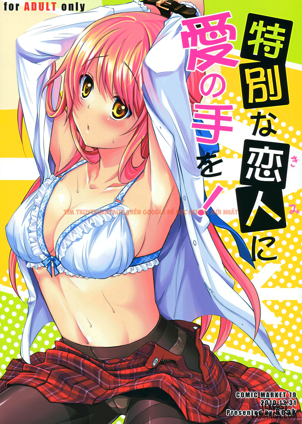 Xem ảnh 0 trong truyện hentai Tokubetsu Na Kimi Ni Ai No Te Wo - One Shot - hentaitvn.net