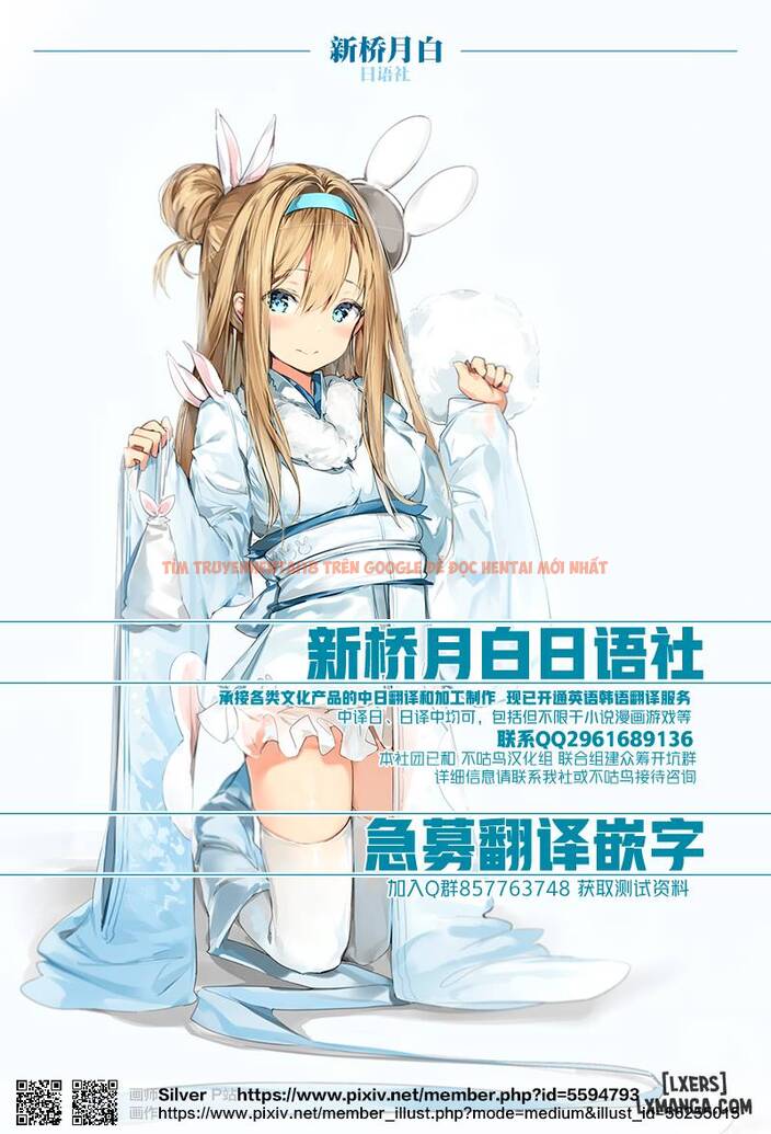 Trang truyện 47 trong truyện tranh Tomodachi No Ie De Tomo Mama To - One Shot - hentai24h.pro