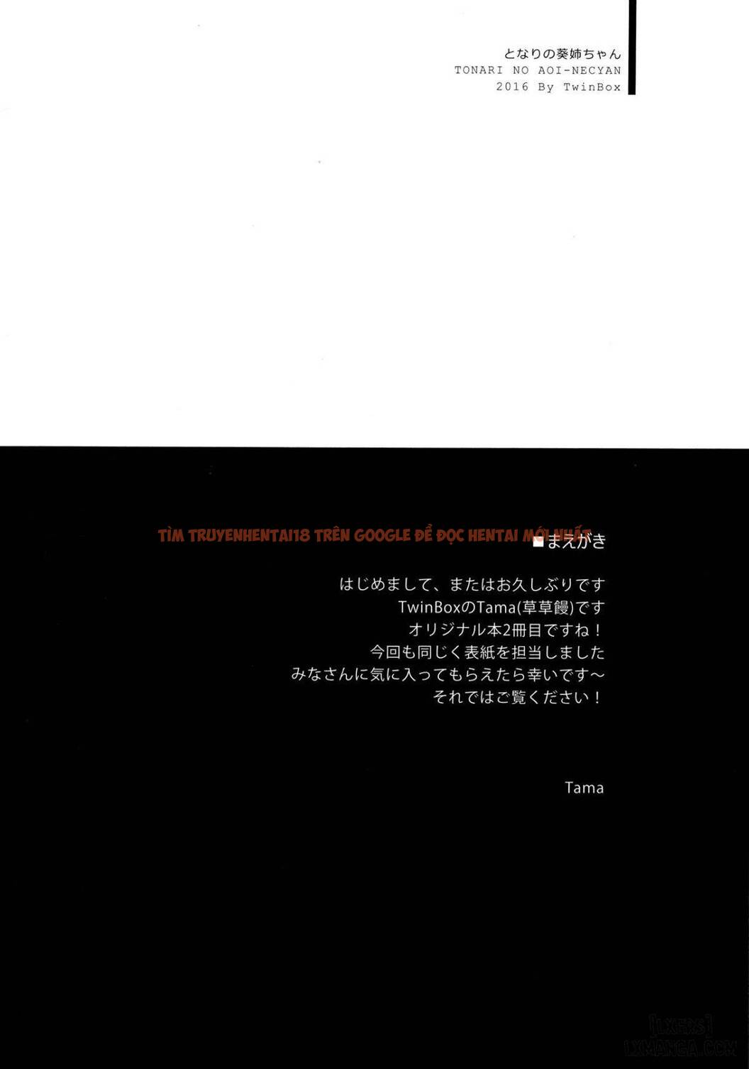 Xem ảnh 3 trong truyện hentai Địt Trộm Chị Hàng Xóm Aoi Nee Chan - One Shot - hentaitvn.net