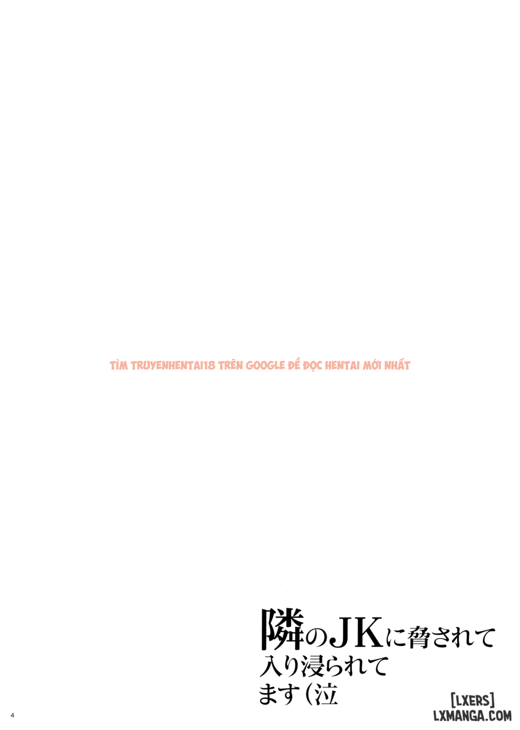Trang truyện 2 trong truyện tranh Tonari No Jk Ni Odosarete Irihiraretemasu - Chap 1 - lxmanga.org