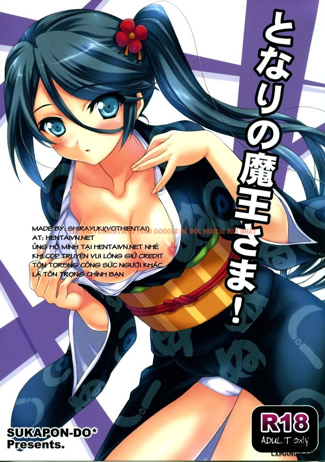Xem ảnh 0 trong truyện hentai Tonari No Maou-sama - One Shot - hentaitvn.net