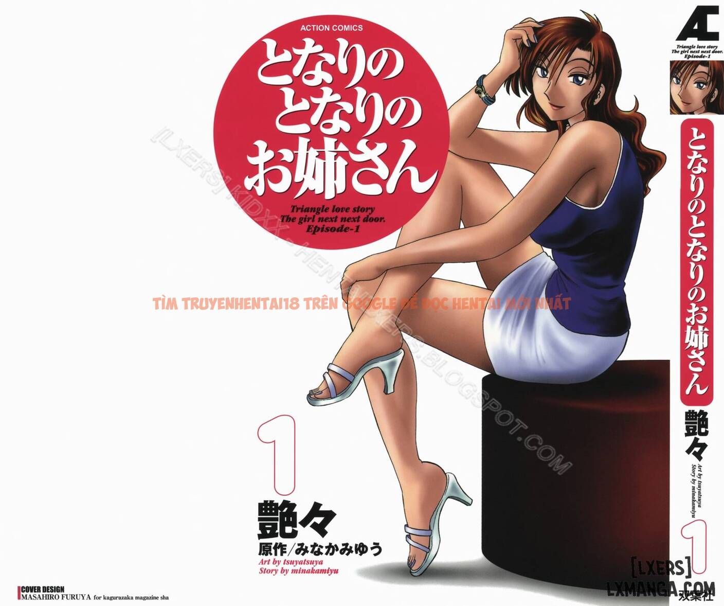 Trang truyện 1 trong truyện tranh Tonari No Tonari No Oneesan - Chapter 1 - hentai24h.pro