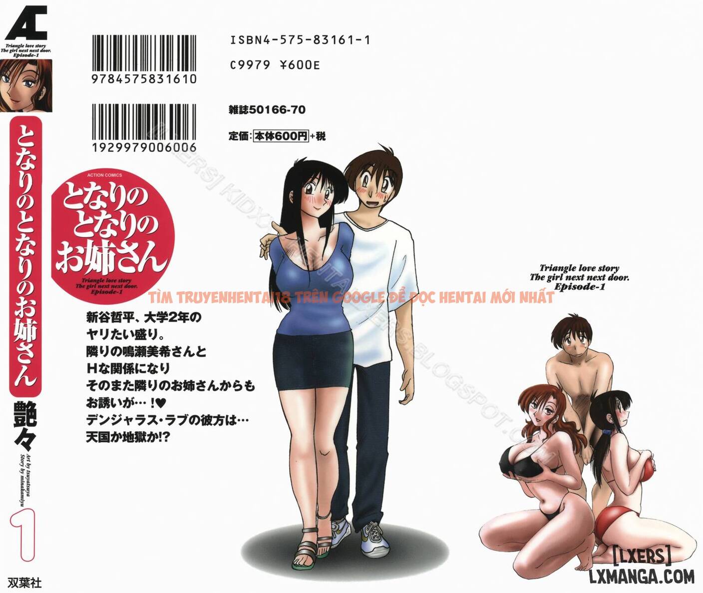 Trang truyện 2 trong truyện tranh Tonari No Tonari No Oneesan - Chapter 1 - hentai24h.pro