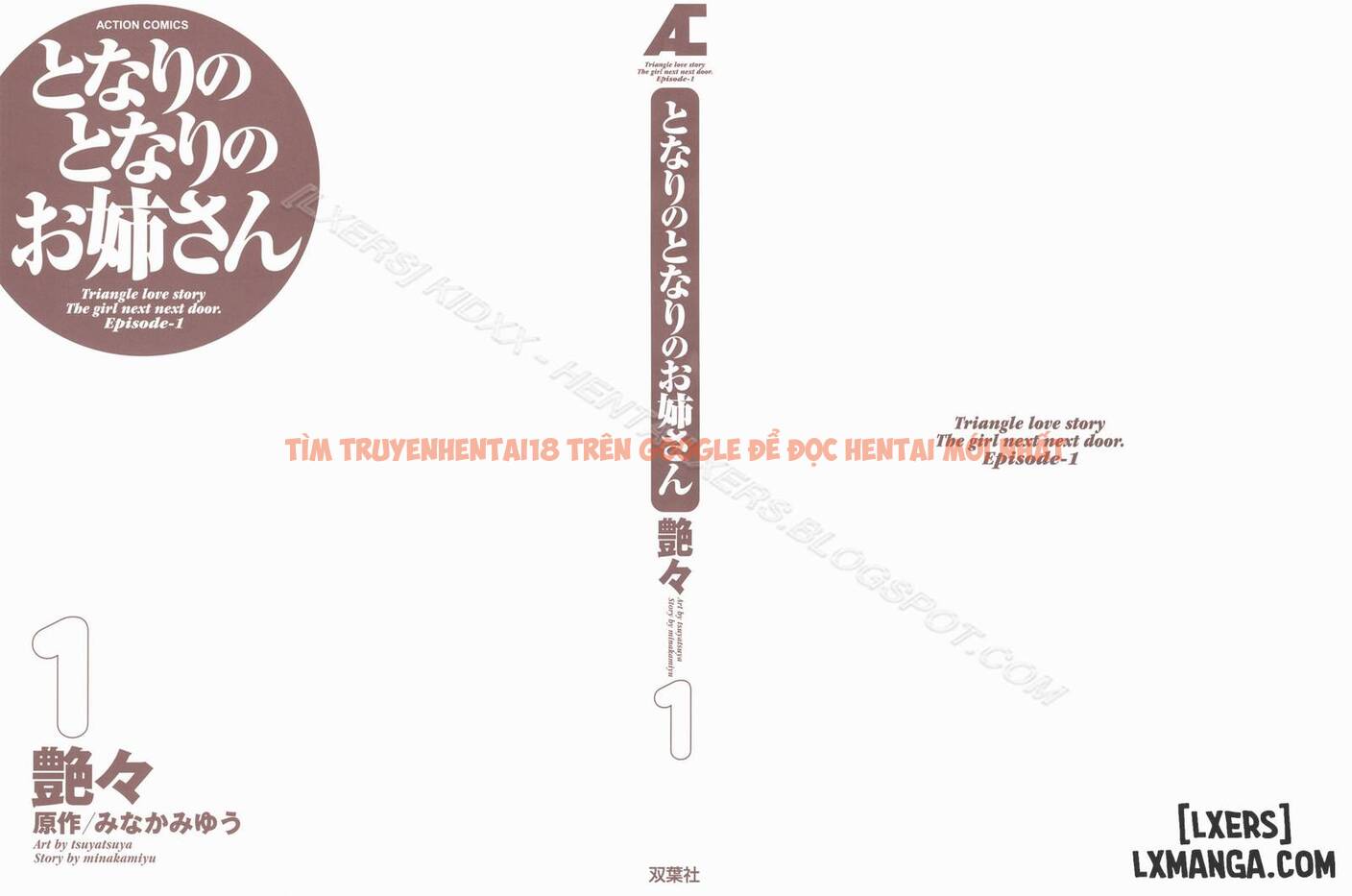 Trang truyện 4 trong truyện tranh Tonari No Tonari No Oneesan - Chapter 1 - hentai24h.pro