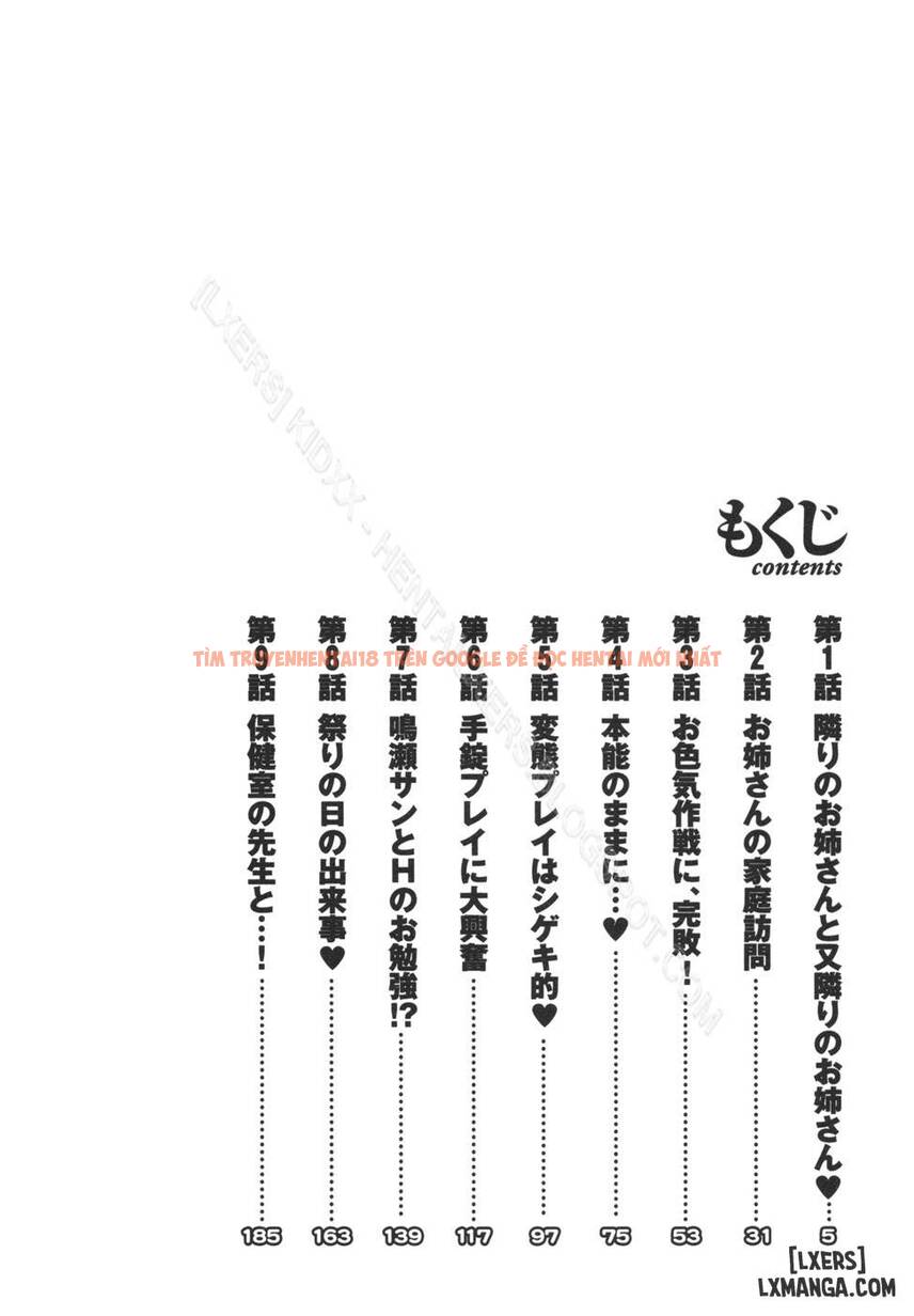 Trang truyện 6 trong truyện tranh Tonari No Tonari No Oneesan - Chapter 1 - hentai24h.pro