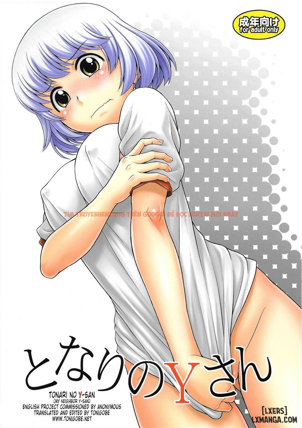 Trang truyện 0 trong truyện tranh Tonari No Y-san - One Shot - lxmanga.org