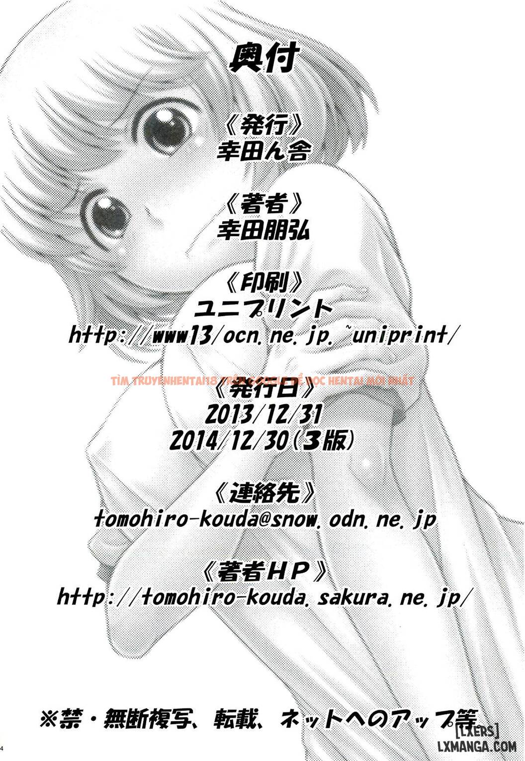 Trang truyện 18 trong truyện tranh Tonari No Y-san - One Shot - lxmanga.org