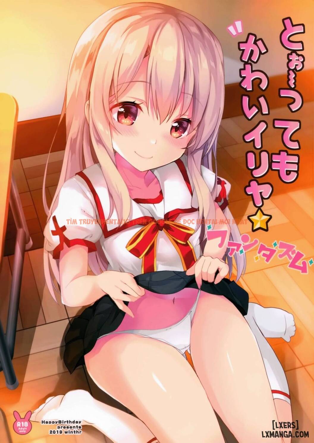 Xem ảnh 0 trong truyện hentai Too~Ttemo Kawai Illya Phantasm - One Shot - hentaitvn.net