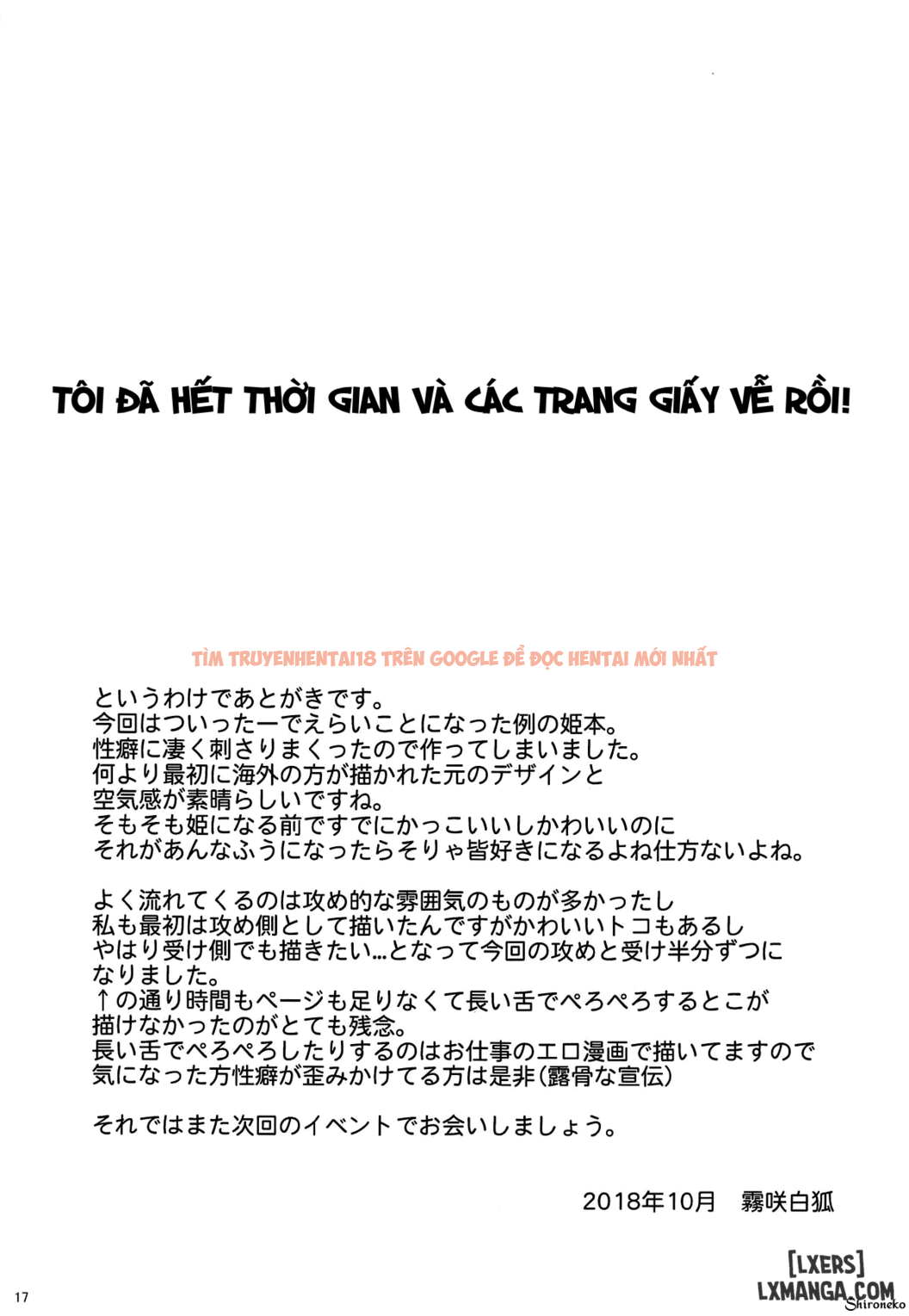 Trang truyện 15 trong truyện tranh Top Princess Bottom Princess - One Shot - lxmanga.org