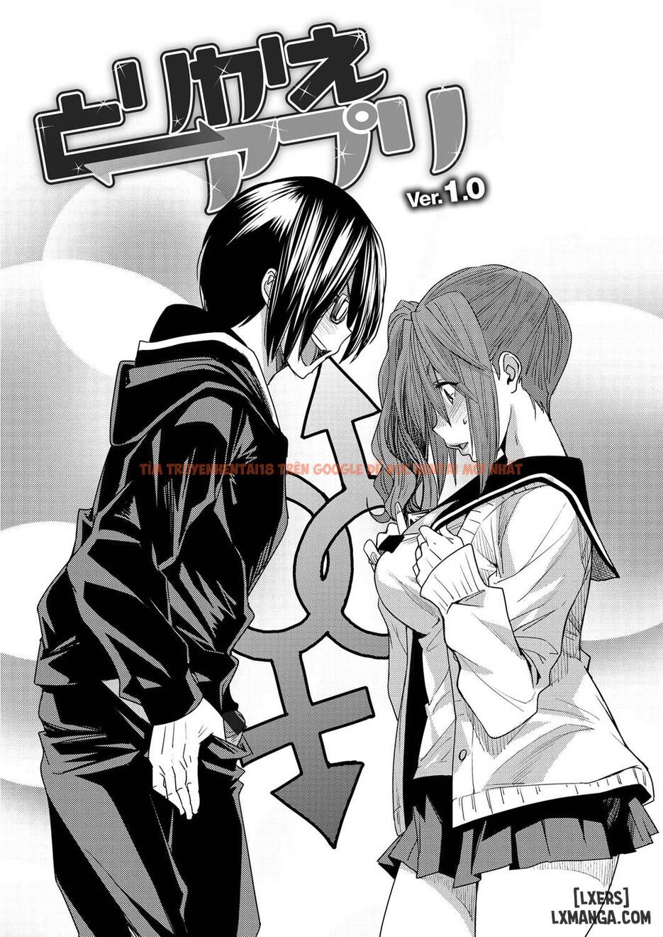 Xem ảnh Torikae Appli - Chapter 1 - 4 - HentaiTruyen.fun