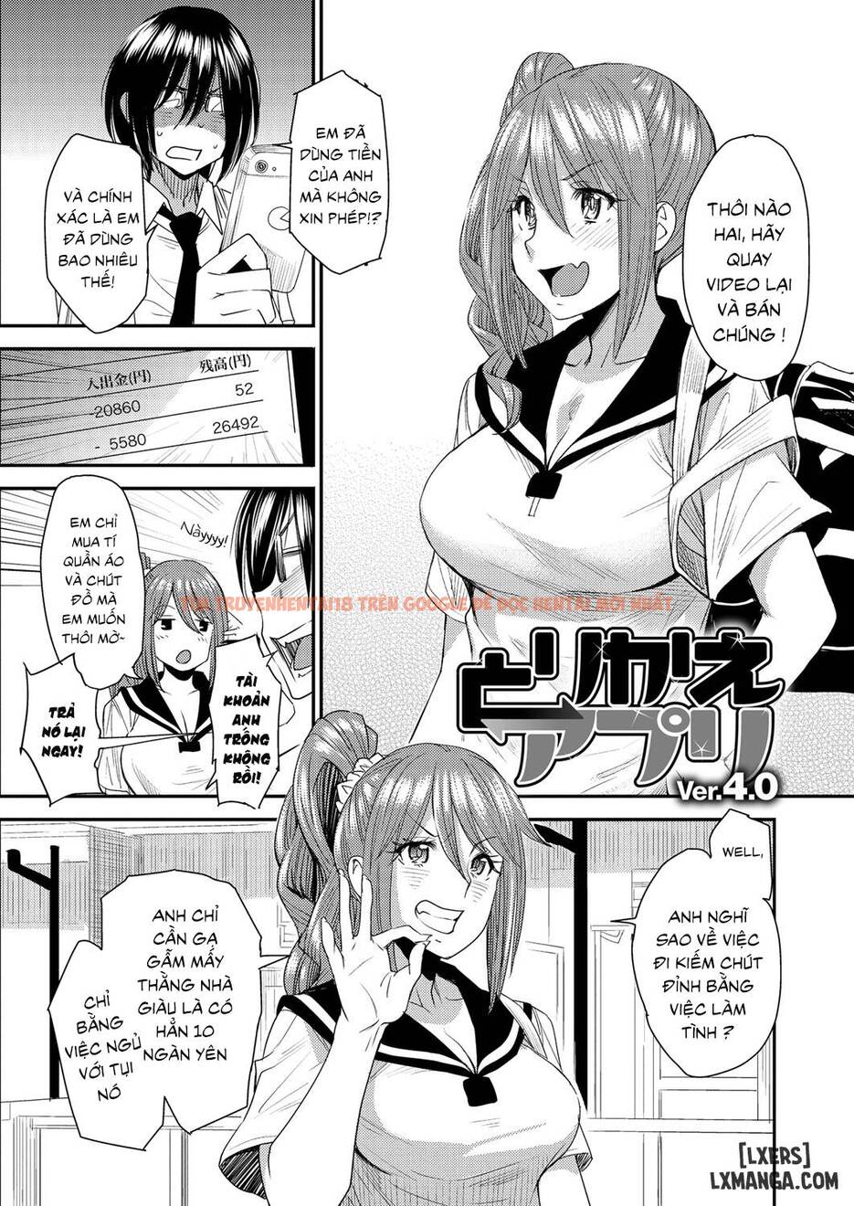 Xem ảnh Torikae Appli - Chapter 4 - 0 - HentaiTruyen.fun
