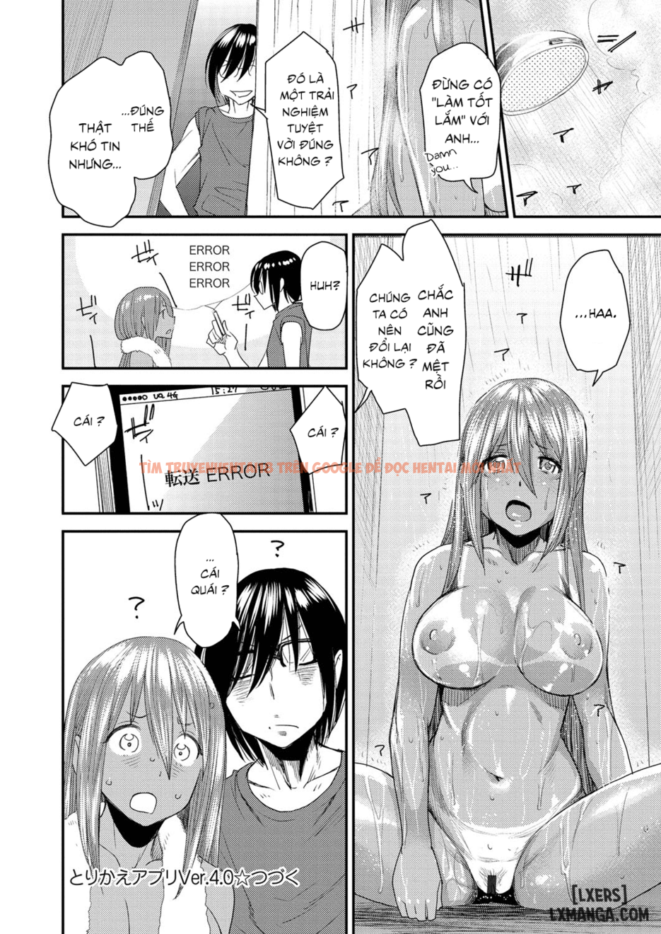 Xem ảnh Torikae Appli - Chapter 4 - 17 - HentaiTruyen.fun
