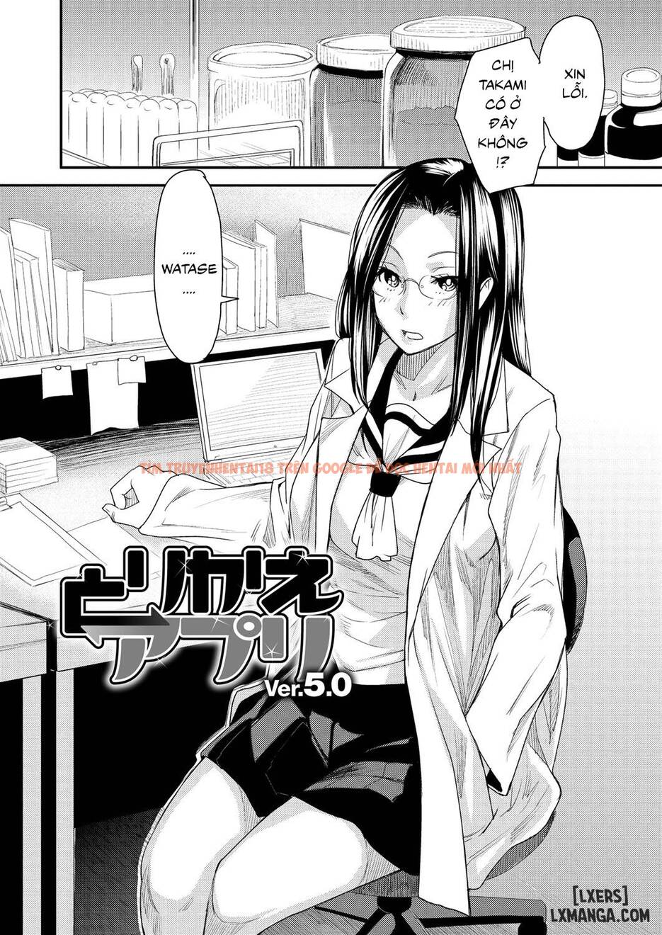 Xem ảnh Torikae Appli - Chapter 5 - 1 - HentaiTruyen.fun