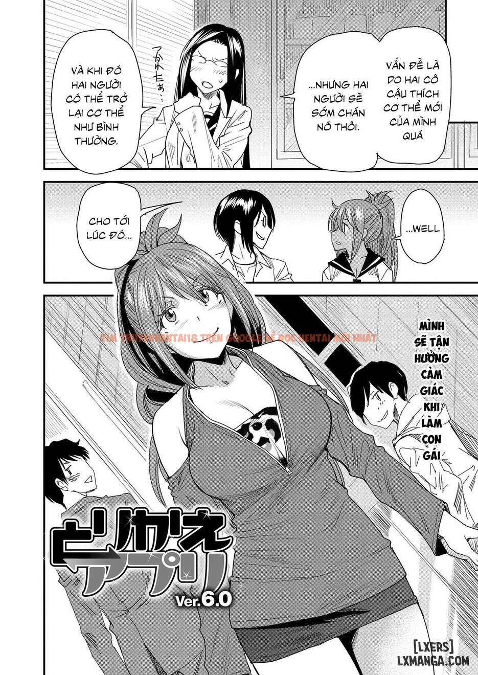 Xem ảnh Torikae Appli - Chapter 6 - 1 - HentaiTruyen.fun