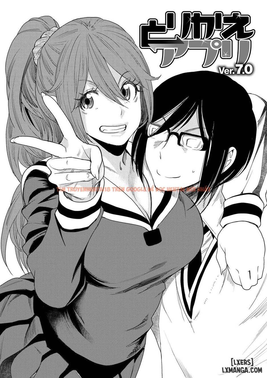 Xem ảnh Torikae Appli - Chapter 7 - 1 - HentaiTruyen.fun
