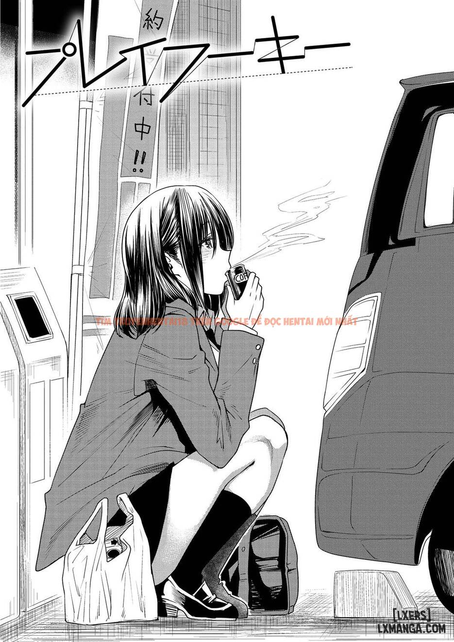 Xem ảnh Torikae Appli - Chapter 8 - 0 - HentaiTruyen.fun