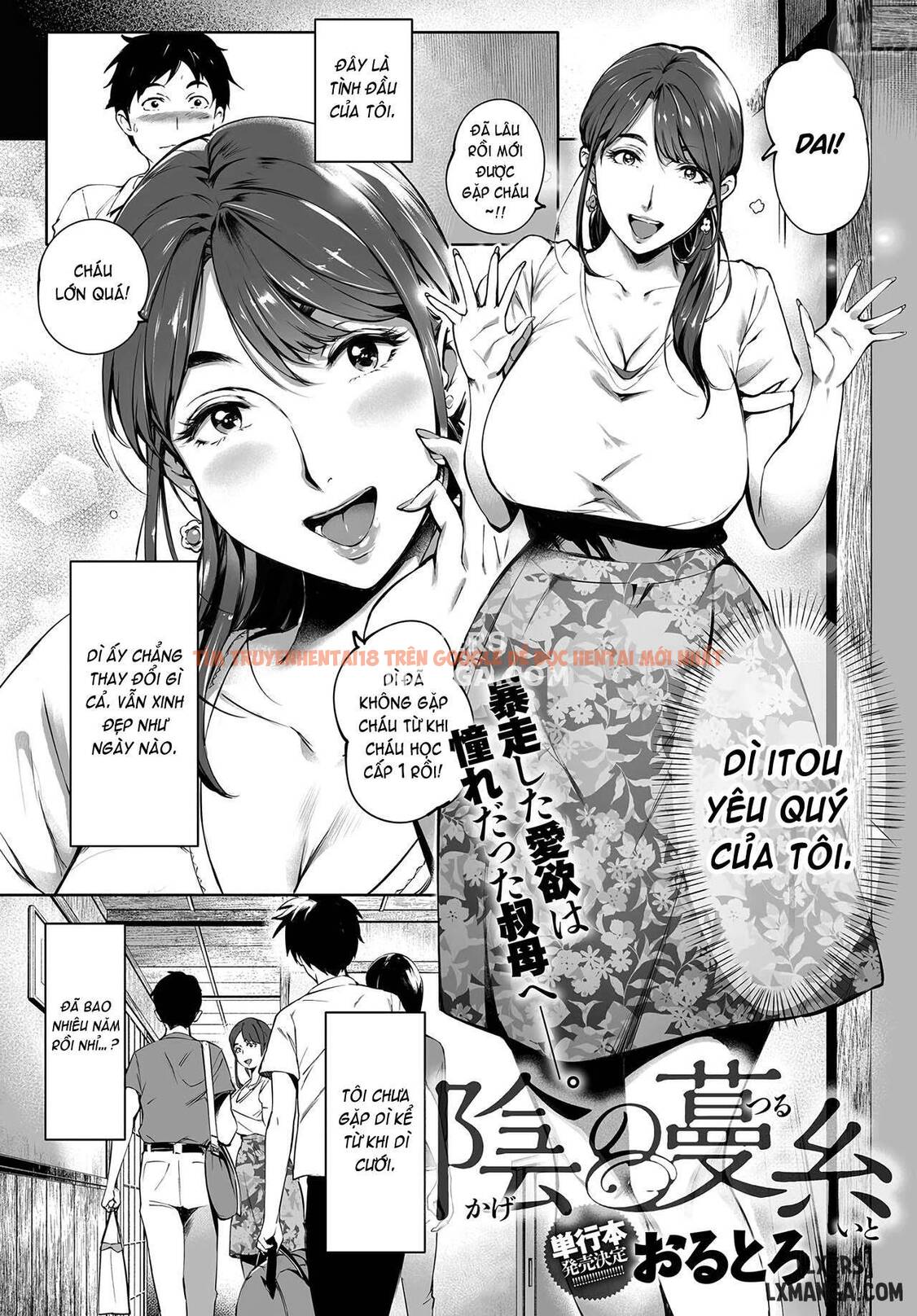 Trang truyện 8 trong truyện tranh Torokase Orgasm - Chapter 1 - www.truyentvn.net