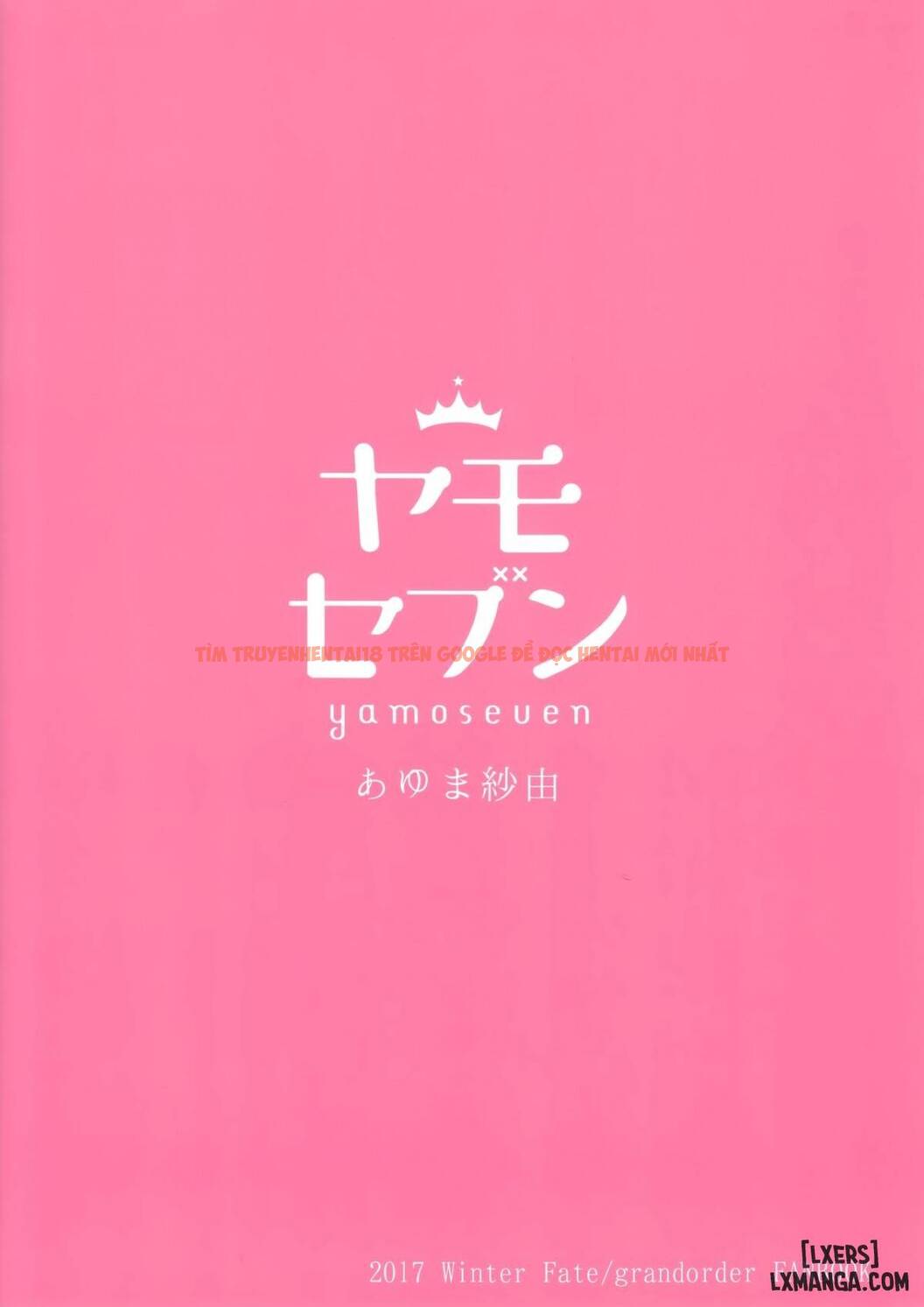Xem ảnh 1 trong truyện hentai Torokeru Okita-san - One Shot - hentaitvn.net