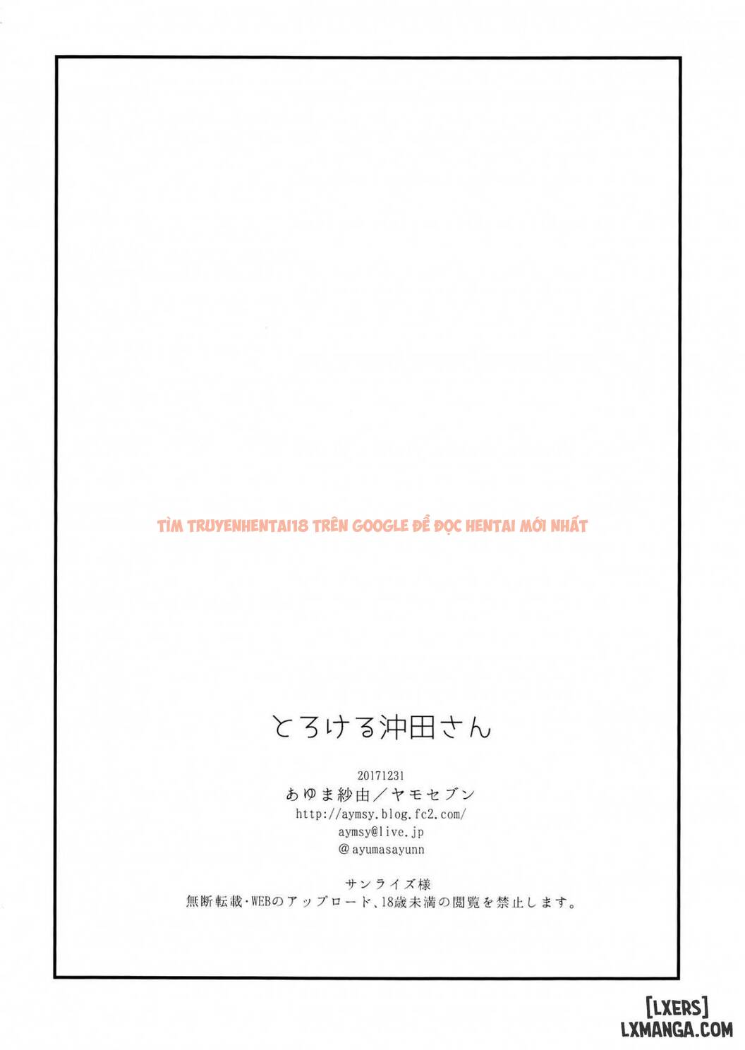 Xem ảnh 25 trong truyện hentai Torokeru Okita-san - One Shot - hentaitvn.net