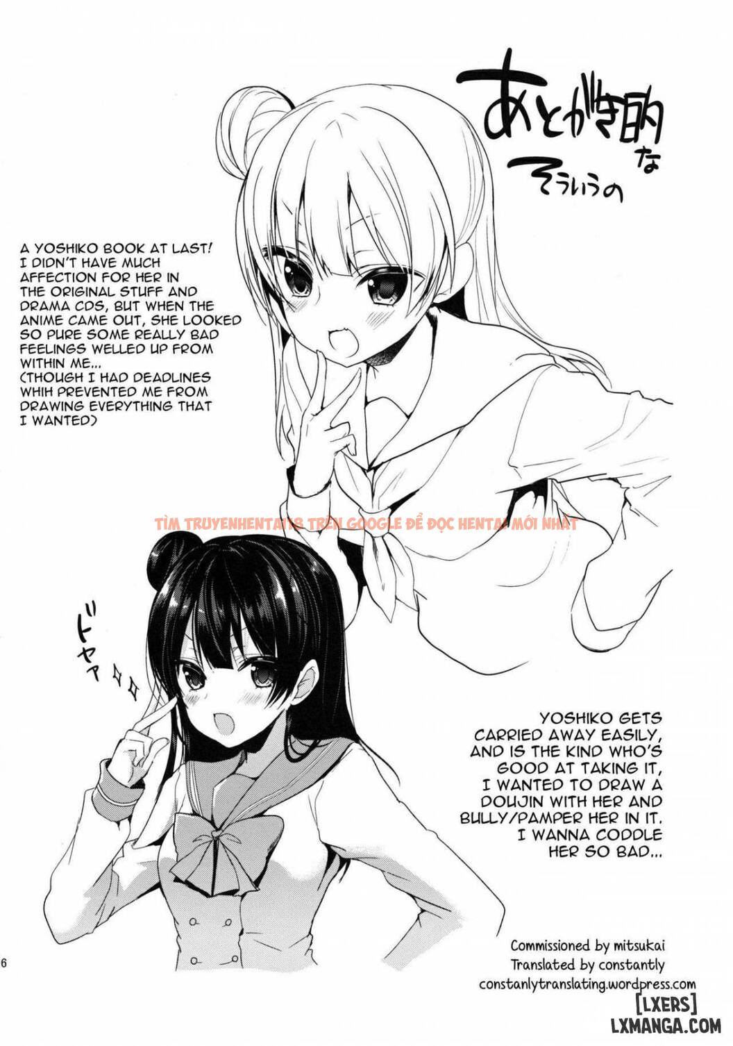 Xem ảnh Torotoro Torokeru Yohane - One Shot - 14 - TruyenVN.APP