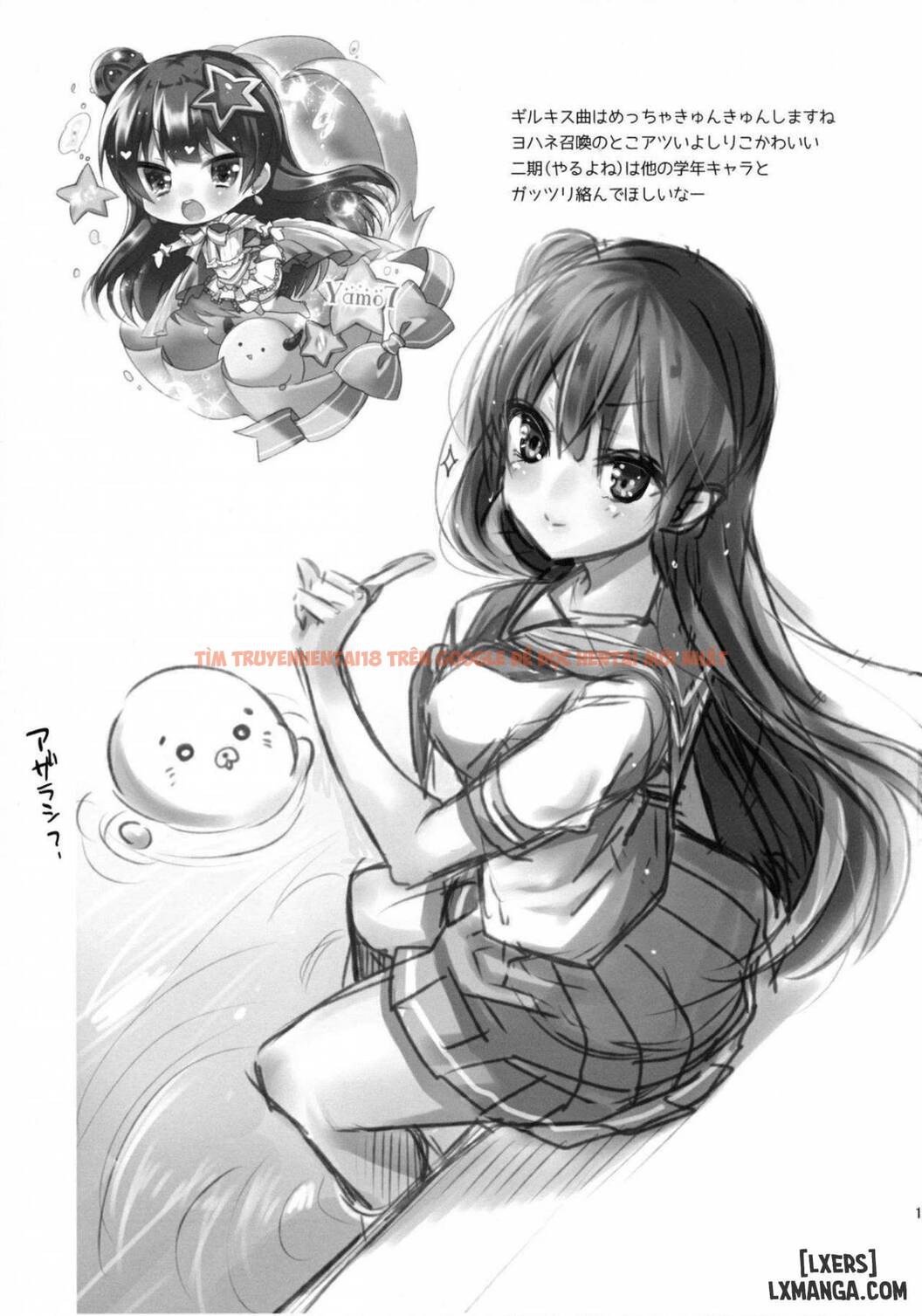 Xem ảnh Torotoro Torokeru Yohane - One Shot - 15 - TruyenVN.APP