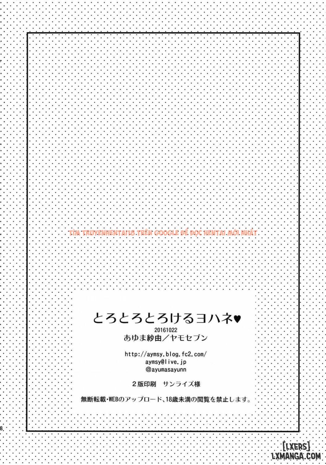 Xem ảnh Torotoro Torokeru Yohane - One Shot - 16 - TruyenVN.APP