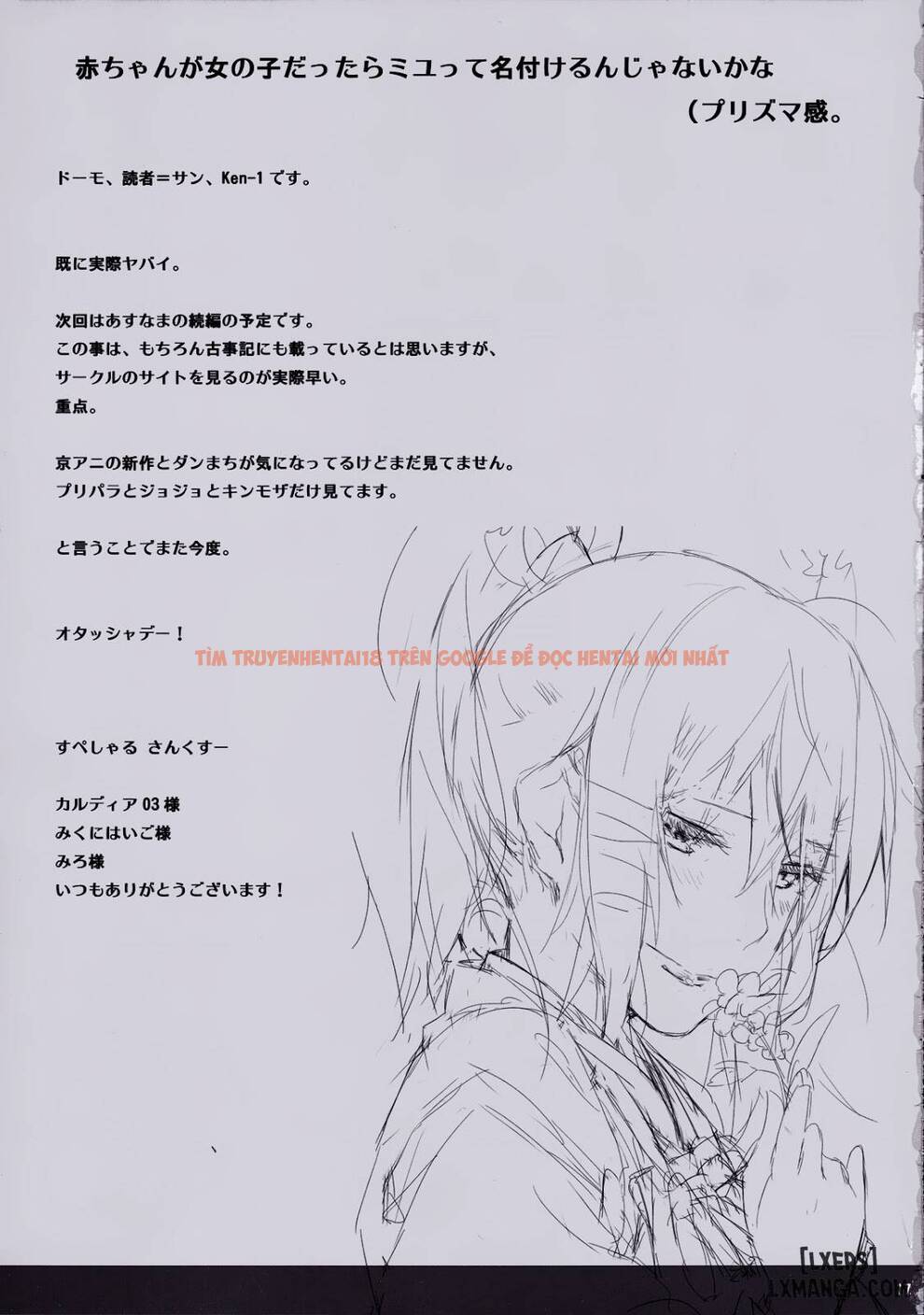 Xem ảnh 16 trong truyện hentai Tosaka Rin Ga Berserker Ni Okasareru Hon - One Shot - hentaitvn.net