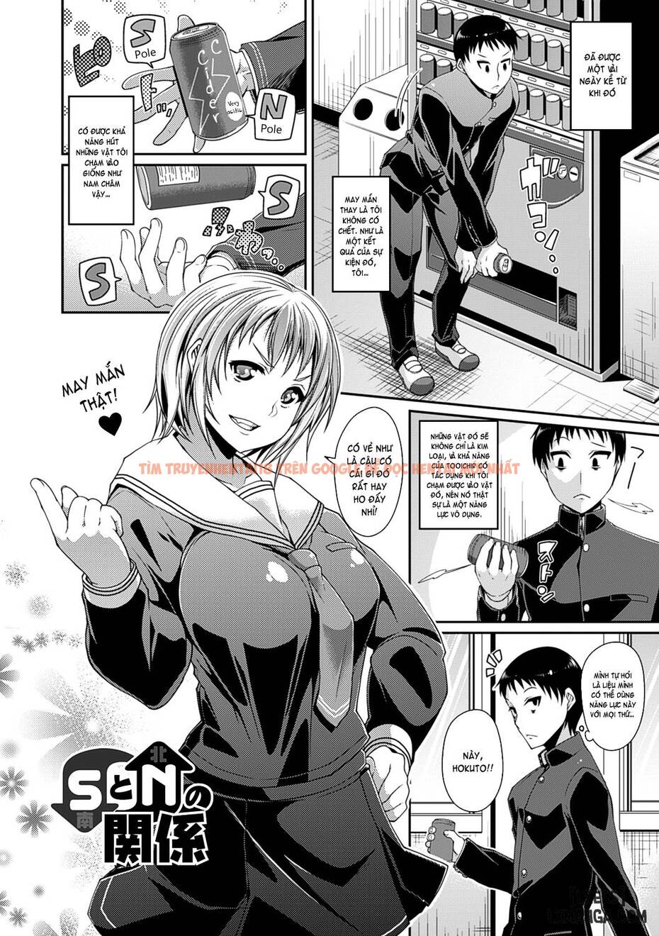 Trang truyện 1 trong truyện tranh Toshi Densetsu Bitch -joshikai - Chapter 7 - hentai24h.pro