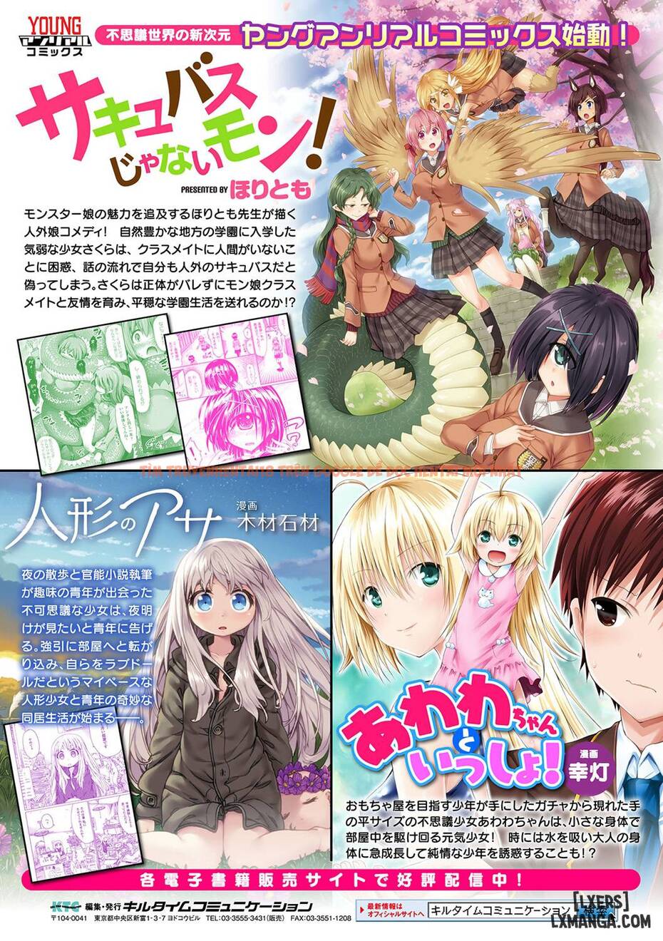 Xem ảnh 18 trong truyện hentai Toshi Densetsu Bitch -Joshikai - Chapter 9 END - hentaitvn.net