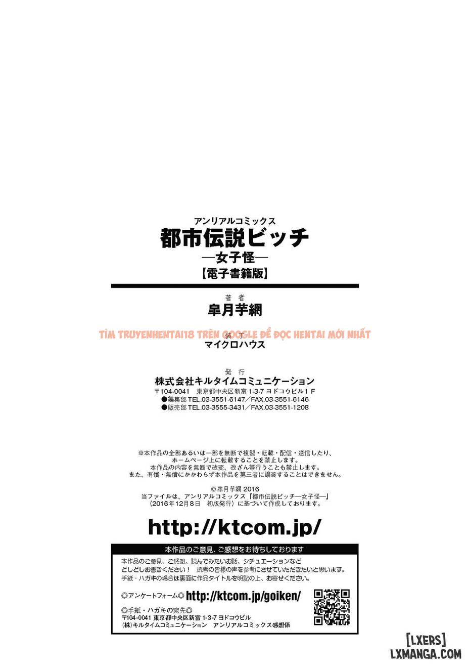 Xem ảnh 19 trong truyện hentai Toshi Densetsu Bitch -Joshikai - Chapter 9 END - hentaitvn.net