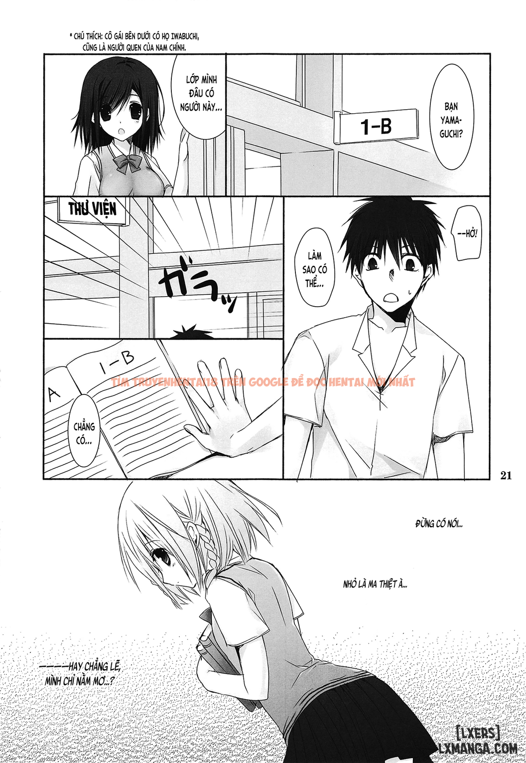 Xem ảnh 17 trong truyện hentai Toshoshitsu No Hakuchuumu - One Shot - hentaitvn.net