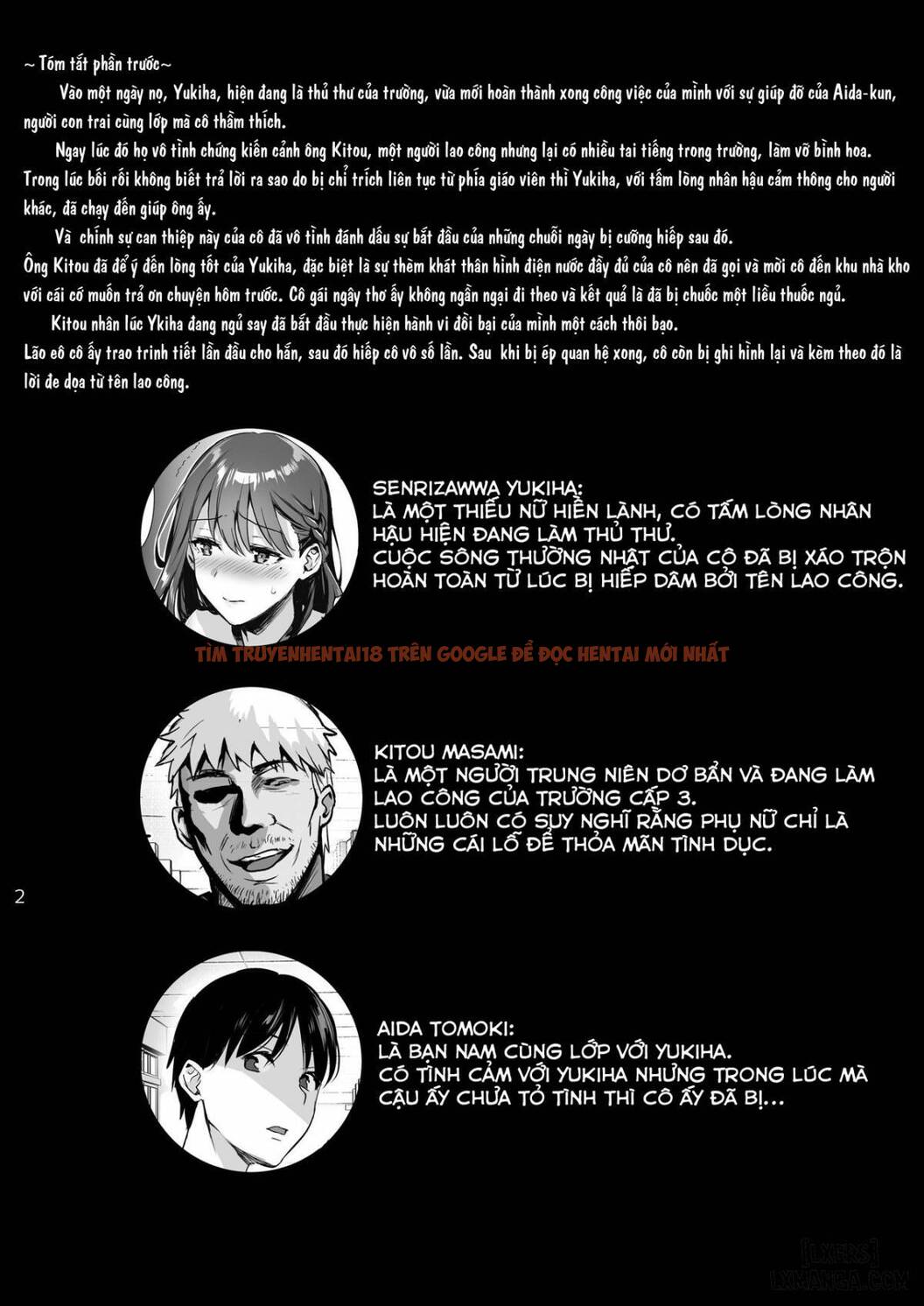 Trang truyện 2 trong truyện tranh Toshoshitsu No Kanojo ~seiso Na Kimi Ga Ochiru Made - Chapter 2 - www.truyentvn.net