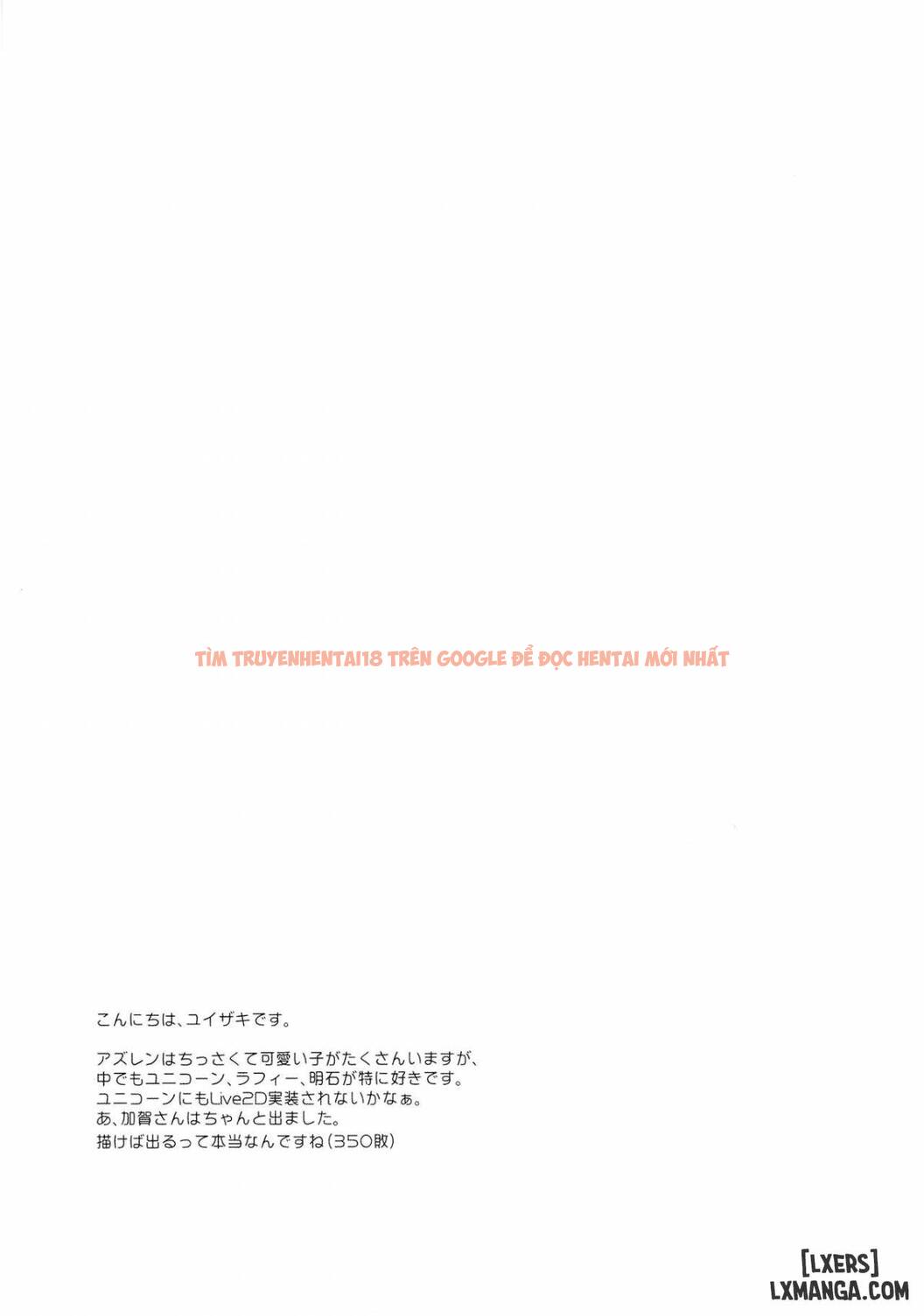 Xem ảnh 27 trong truyện hentai Tottemo Waruiko Unicorn - One Shot - hentaitvn.net