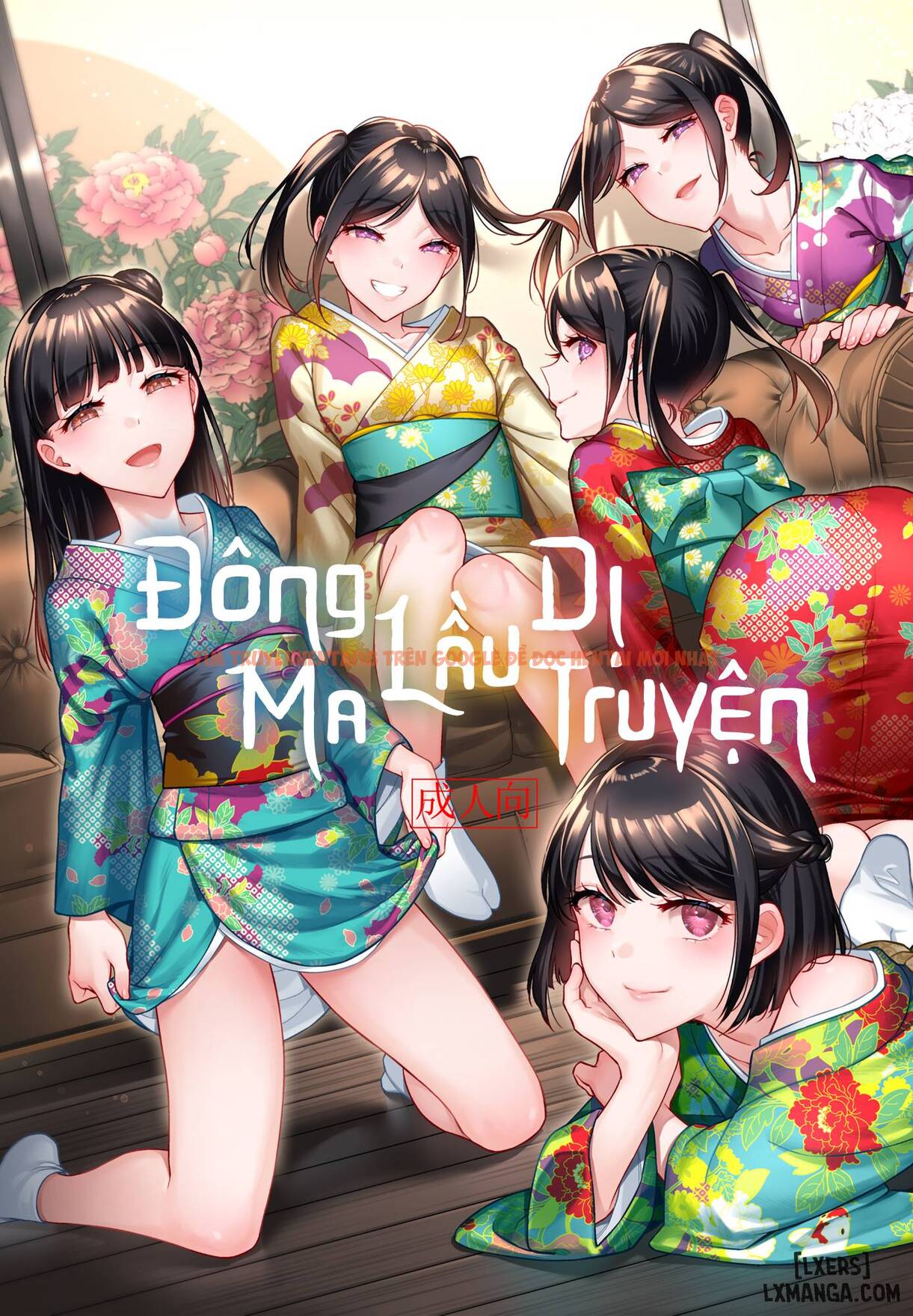 Trang truyện 0 trong truyện tranh Tougenrou Kitan - One Shot - hentai24h.pro