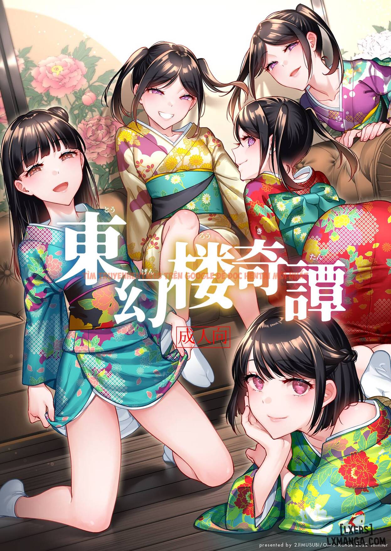 Trang truyện 1 trong truyện tranh Tougenrou Kitan - One Shot - hentai24h.pro