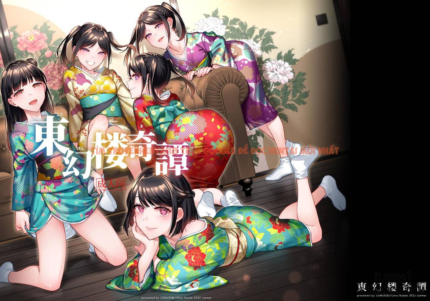 Trang truyện 35 trong truyện tranh Tougenrou Kitan - One Shot - hentai24h.pro
