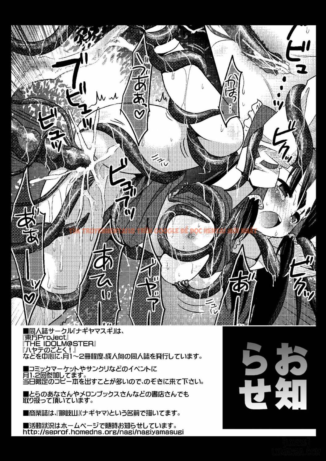 Trang truyện 22 trong truyện tranh Hentai Tội Tra Tấn Và Hiếp Dâm - Chapter 2 - hentai24h.pro
