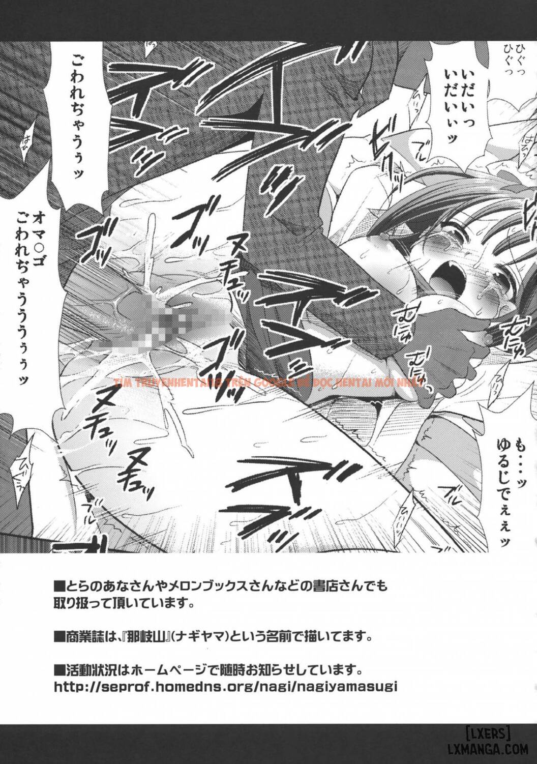 Trang truyện 18 trong truyện tranh Hentai Tội Tra Tấn Và Hiếp Dâm - Chapter 3 - www.truyentvn.net